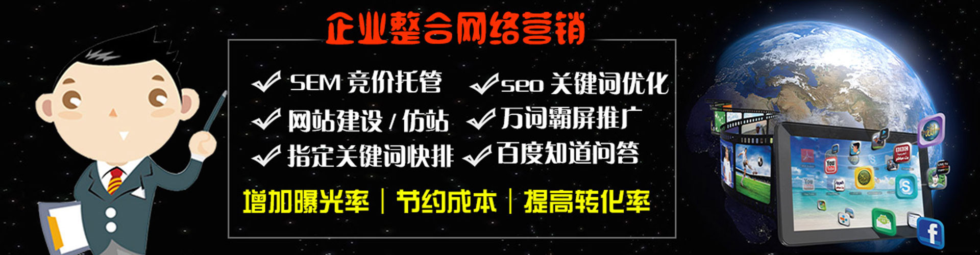 蒲江百度竞价包年